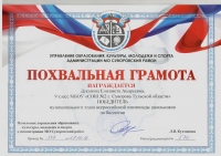 Деканова